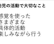 おもちゃ選び、遊びを教えます イメージ1