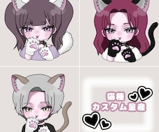 量産｜好きな猫種にカスタムできるアイコン描きます イメージ1