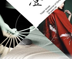 フライヤー、ポスター等の作成いたします クール、スタイリッシュなイメージが得意です。