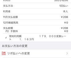 YouTube premium200円で見れます イメージ1