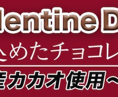 期間限定！激安でバナー、ヘッダー制作します イメージ1