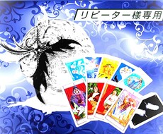 リピーター様専用となります イメージ1