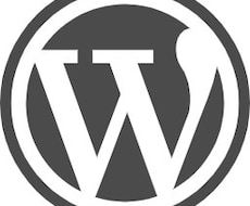 初心者向けWordpress設置サポートします イメージ1