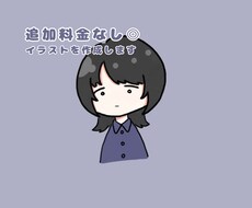シンプルでかわいいアイコンを作成します イメージ1