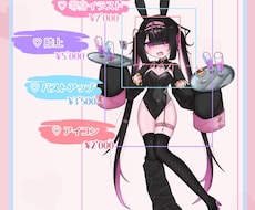 かわいいイラストをお届けします イメージ1