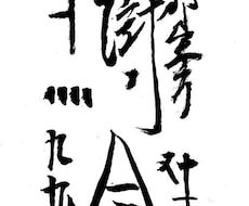 パパが独特な絵をプレゼントします イメージ1