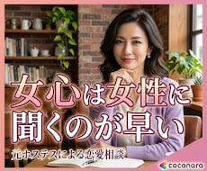 女心は複雑♥️掴めないあなたに本音をお伝えします コロコロ変わる／本音と建前／女心／核心／嘘／笑顔の裏には！？