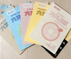 六爻占術による運勢の鑑定をします 占断する内容に対して吉凶の詳細を解説します。