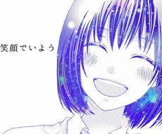 愚痴やお悩み聞きます イメージ1