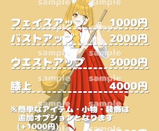 アイコンイラストを可愛く描かせて頂きます イメージ1