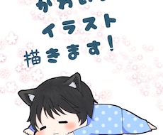 アニメ塗りメインで描きます イメージ1