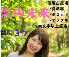 ボリュームタロット❤︎24時間内オラクル添付します イメージ1