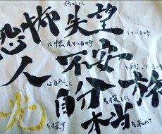 創作ポエム書きます イメージ1