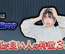 YouTubeサムネイルを作成します イメージ1