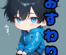 誰にも言えない事や他愛のない会話でも楽しめます イメージ1