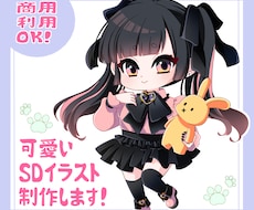 ミニキャラ・SDキャラ制作します イメージ1