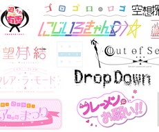 装丁・ロゴデザイン承ります イメージ1