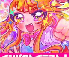 インパクト大！かわいい！イラストを描きます イメージ1