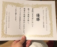 オンラインゲーム(ガチ)の指導をいたします イメージ1
