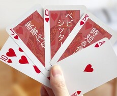 育児の辛さお伺いします イメージ1