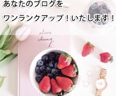 女性向け♡女性らしいブログのヘッダー作成します オリジナリティ溢れるヘッダーで、周りのみんなと差を付けよう！