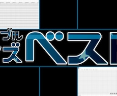 とにかくお安く！シンプルイズベストで動画編集します カット（+α）⇒mp4だけでいい！そんな貴方へ
