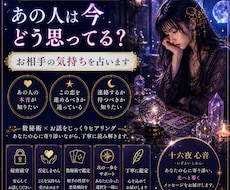 迷いの夜に心の声と未来への道を読み解きます 心に寄り添う鑑定であなたらしい未来への一歩を導きます