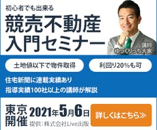 最低価格￥1,000でバナー作ります イメージ1