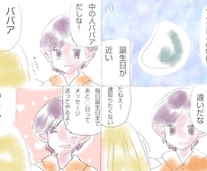 ツインレイの愚痴聞きます イメージ1