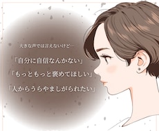 人生、人間関係や恋愛の悩みを聞きます 人間関係の悩み・愚痴は話すだけでも楽になる