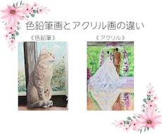 思い出の風景や家族・ペットを描きます イメージ1