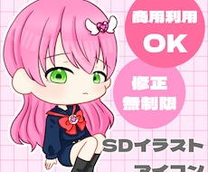 もちっとかわいいアイコン描きます イメージ1