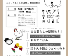 印刷物・POPデザインをデザインします。ます イメージ1