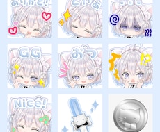 Youtube等、配信で使えるスタンプ制作します イメージ1