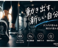SNS投稿画像をデザインします イメージ1