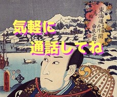あなたのお話し相手になります イメージ1