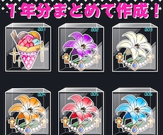 Twitchサブスクライバーバッジを作成いたします イメージ1