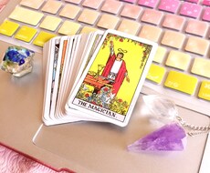 サクッとタロット鑑定します イメージ1