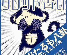 お悩みや意中の相手との相性などタロットで占います イメージ1
