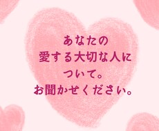 あなたの大切な人との時間を応援します イメージ1