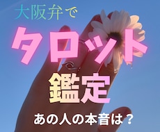 あの人の貴方への本心について伝えたい事があります イメージ1