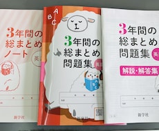 慶応通信の英語学習事前相談受付ます （慶応通信教職課程修了生があなたの英語の悩みを解消します。）