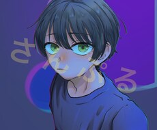 中性的な子描きます あなただけのSNSアイコン作ります