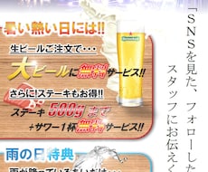 修正無制限でチラシをデザインします イメージ1
