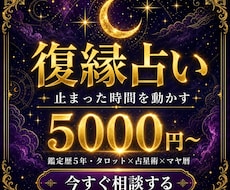 復縁の徹底解剖と攻略指針で再び愛される道を届けます