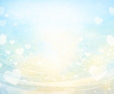 恋愛の悩みを整理する個別相談ます イメージ1