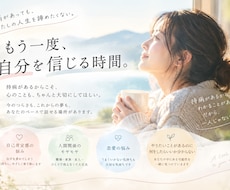 自分を責める日々から、自分に寄り添う時間にします イメージ1
