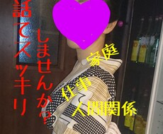 現役スナックママがお話相手します 雑談～愚痴、悩みまで！聞きます♪寄り添います。