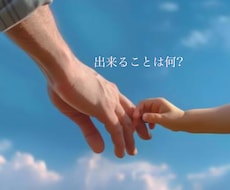 あなたを守ります イメージ1