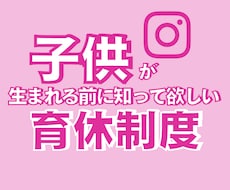 SNS集客に繋がるインスタ投稿画像テンプレ作ります イメージ1